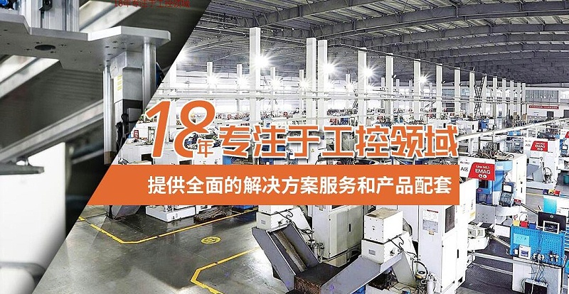 自動(dòng)化控制系統(tǒng)