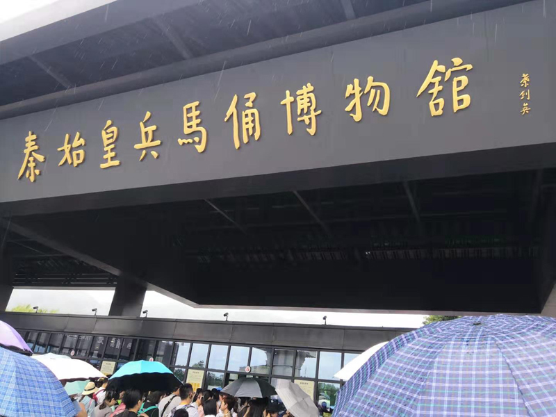 秦始皇兵馬俑