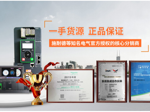 施耐德變頻器適合永磁同步電機(jī)的是哪款呢？