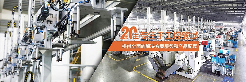 三盛機(jī)電專注電氣自動化