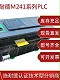 施耐德TM241PLC可編程控制器